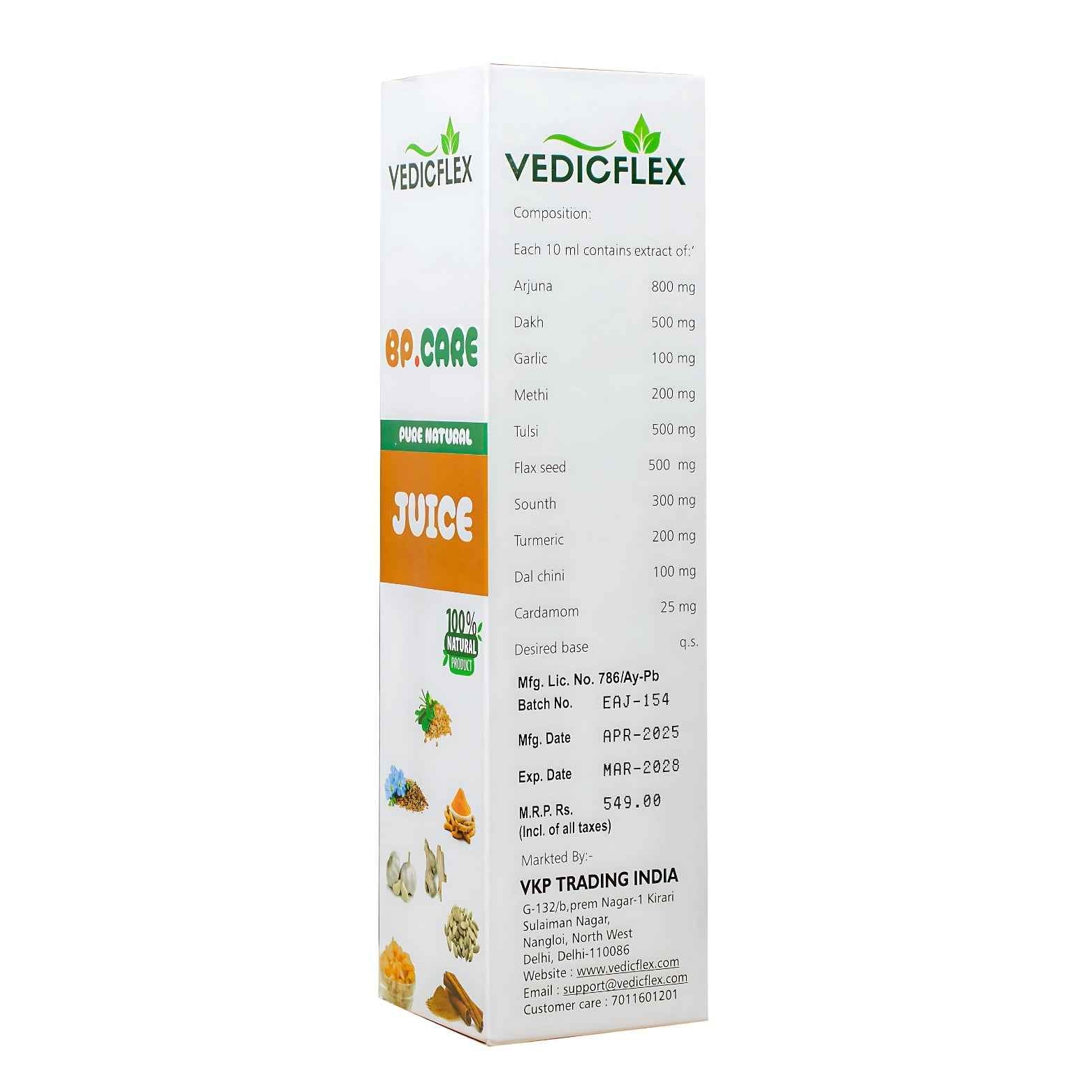 BP Care Juice – Ayurvedic Herbal Drink for Wellness